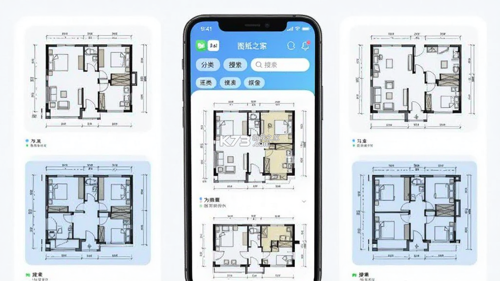 图纸之家 v1.0.4 app下载免费 截图