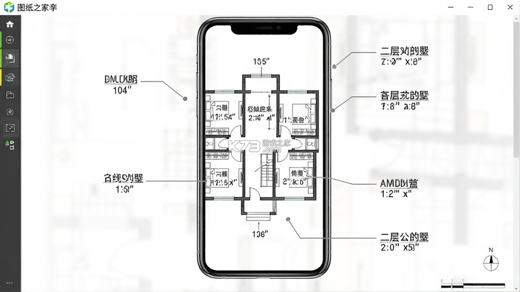 图纸之家 v1.0.4 app下载免费 截图