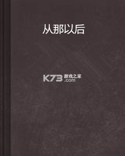 骅达冷链客户 v3.0.5 安卓app下载 截图