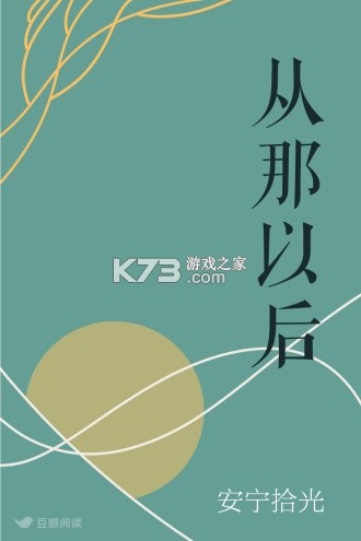 骅达冷链客户 v3.0.5 安卓app下载 截图