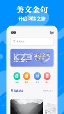 蓝狐盒子 v5.6 安卓app下载 截图