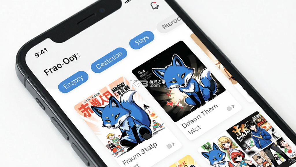 蓝狐盒子 v5.6 安卓app下载 截图