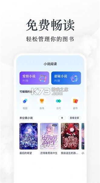 蓝狐盒子 v5.6 安卓app下载 截图