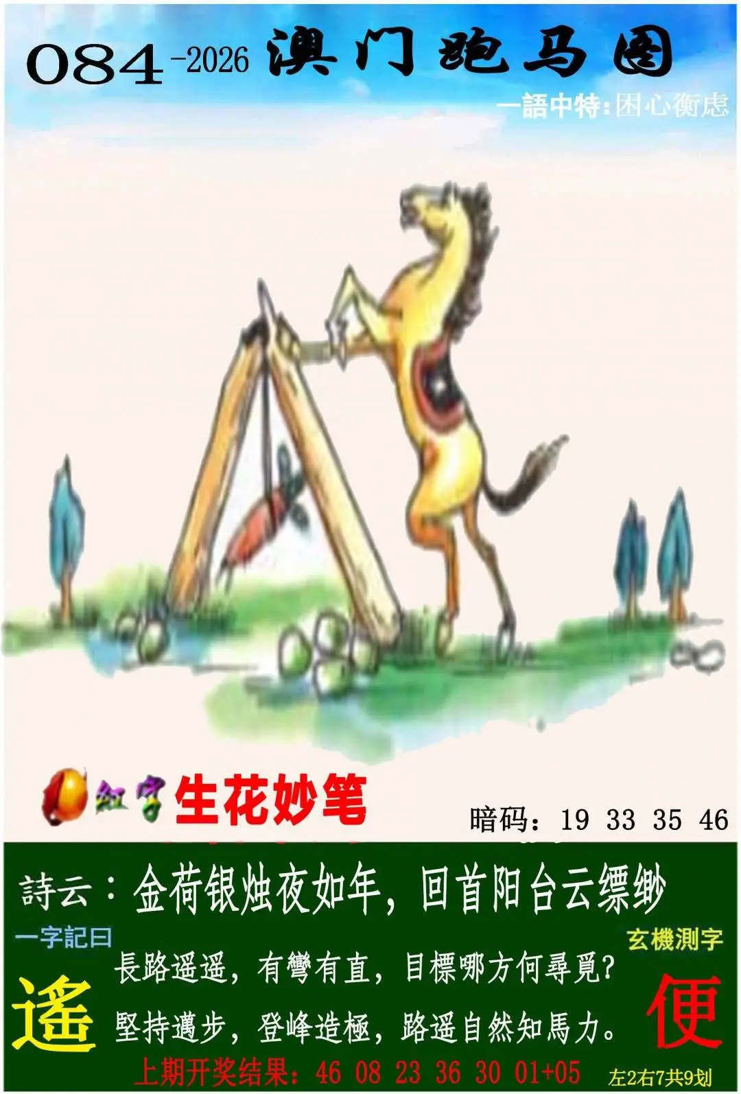 万能遥控器连接 v6.0 下载免费 截图