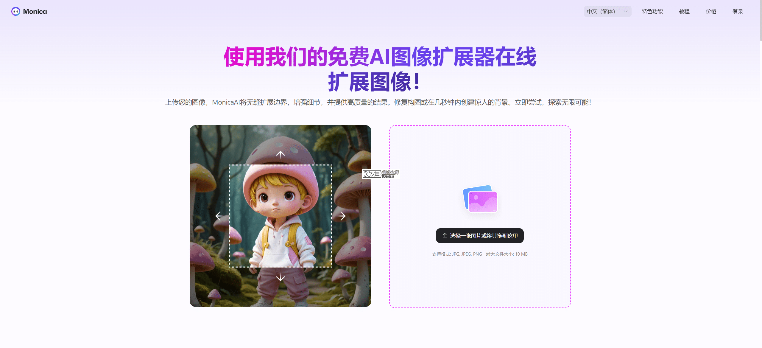 Intellect成为更好的自己 v7.9.0 安卓app下载 截图