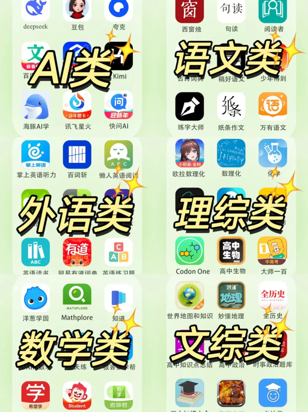 Intellect成为更好的自己 v7.9.0 安卓app下载 截图