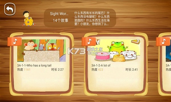 呱呱AI英语 v1.9.0 安卓app下载 截图