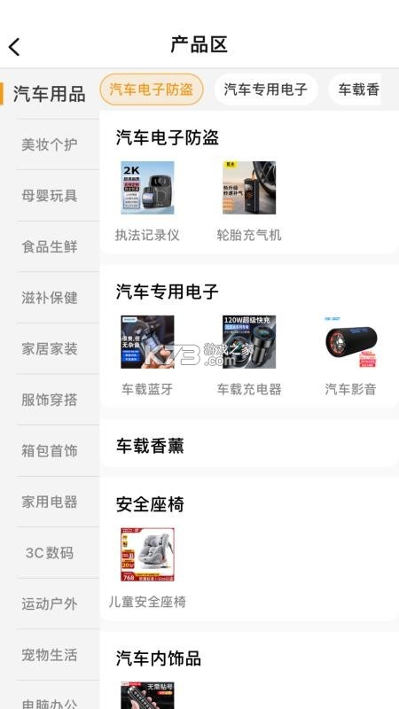 莱存极速版 v1.0.5 app下载免费 莱存极速版 v1.0.5 app下载免费