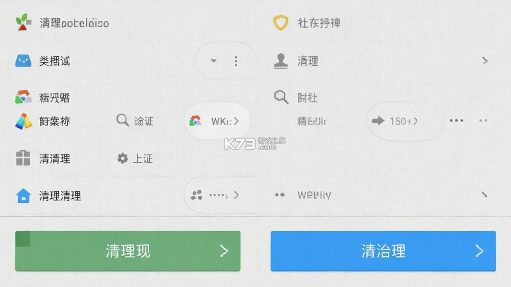 莱存极速版 v1.0.5 app下载免费 莱存极速版 v1.0.5 app下载免费