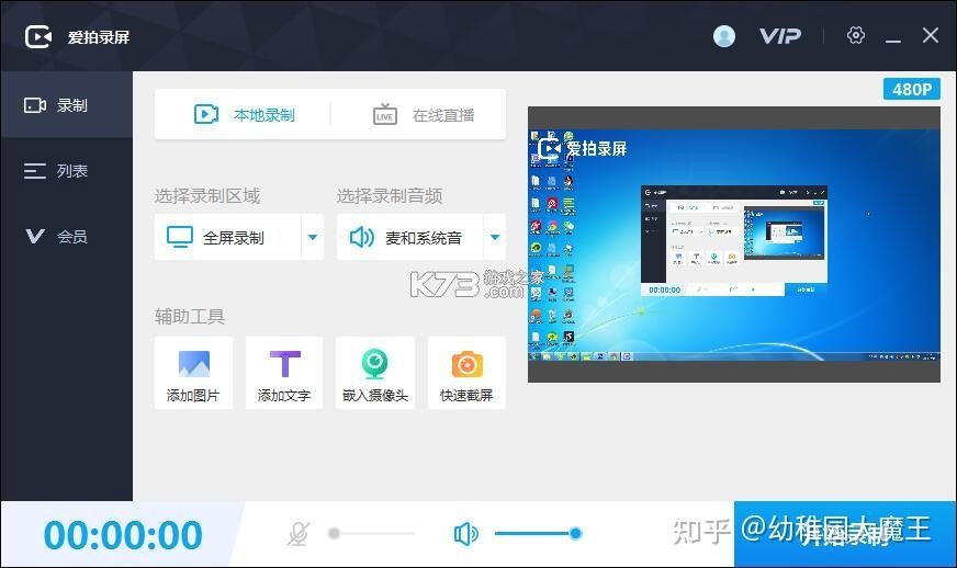 莱存极速版 v1.0.5 app下载免费 截图