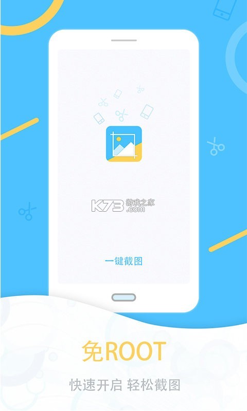 文件助手 v1.0.4 app下载免费 截图