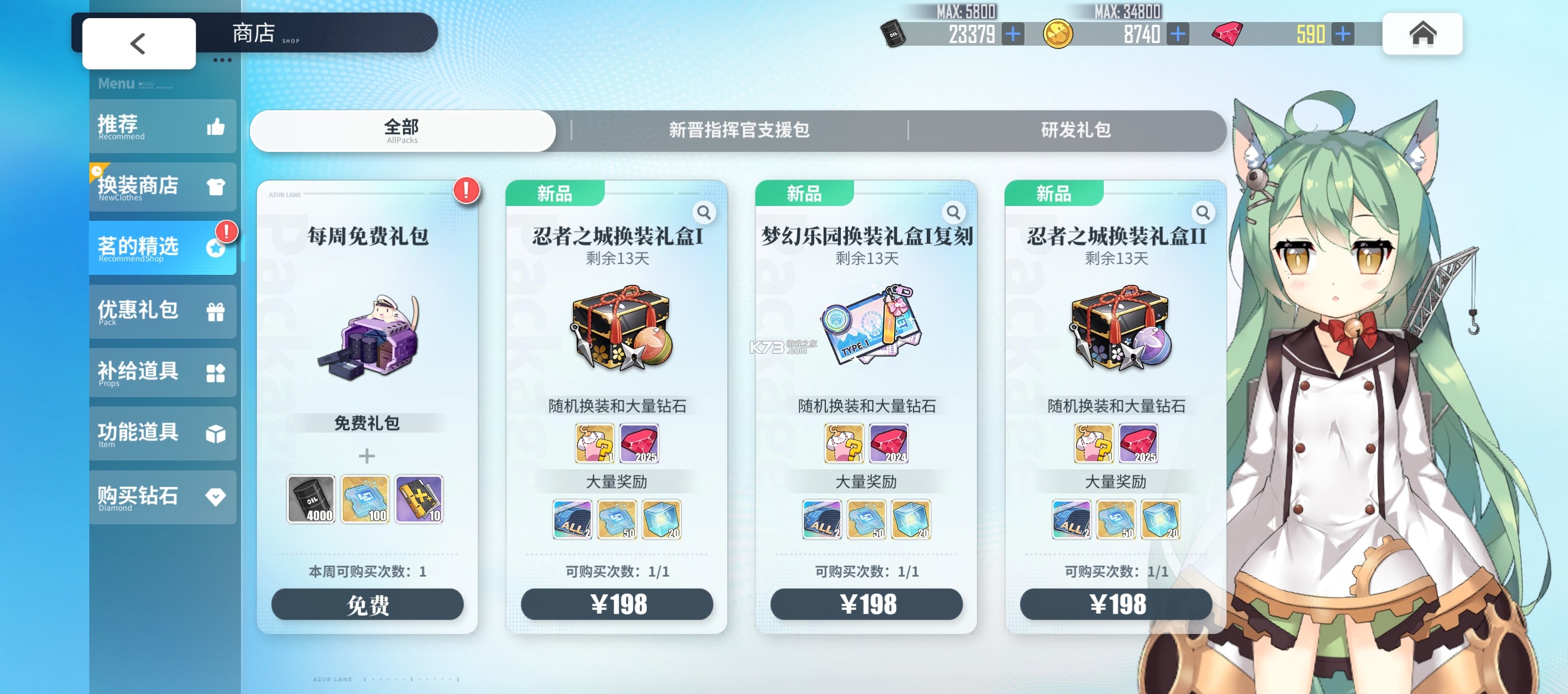 买钢乐订货 v1.4.1 安卓app下载 截图
