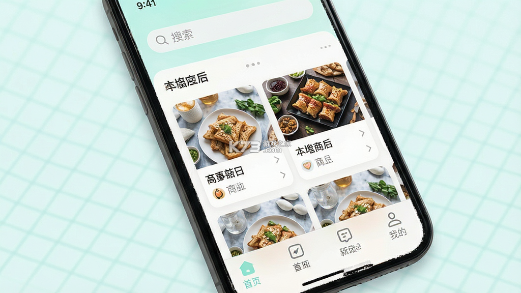 乐享 v5.3 app下载免费 截图