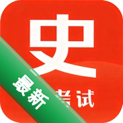 历史学考研安卓app下载v10.550.1018