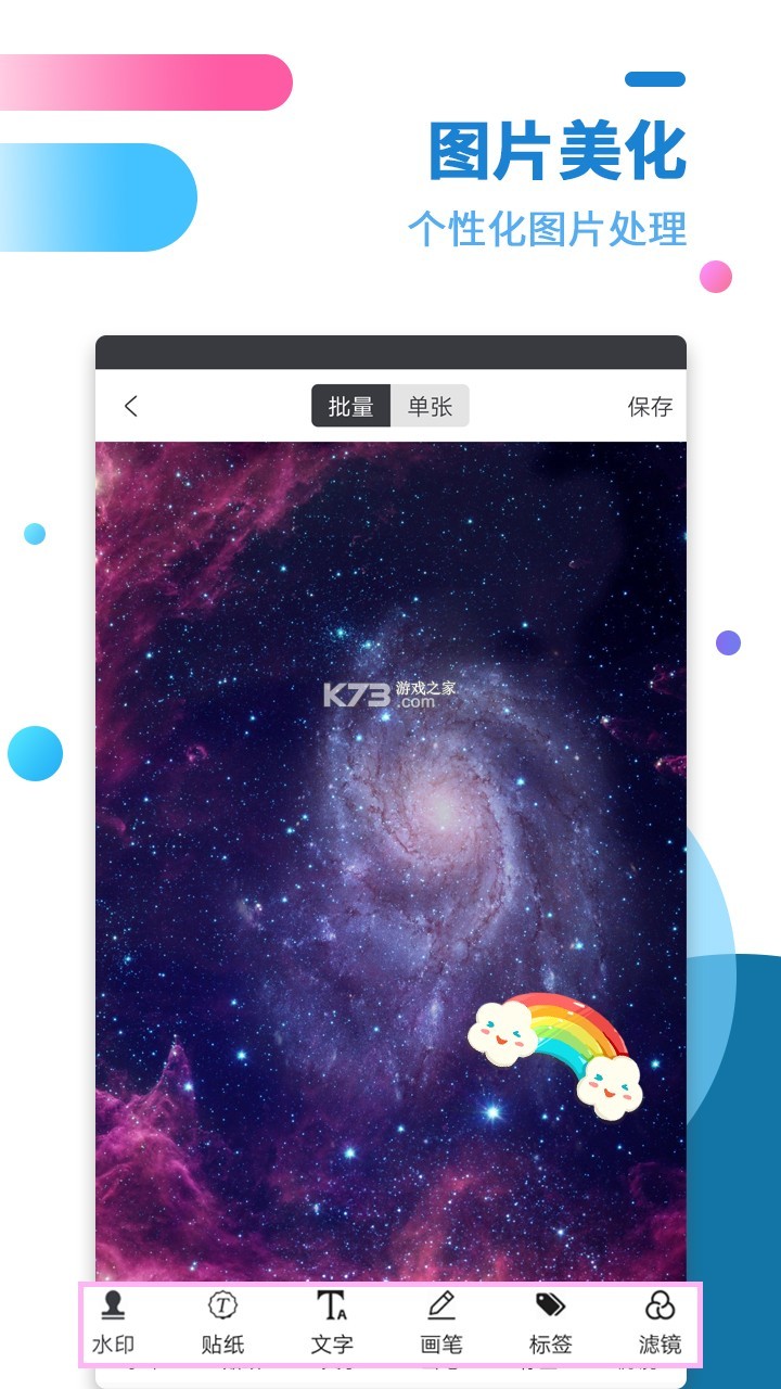 每选mall v1.1.7 app下载免费 截图