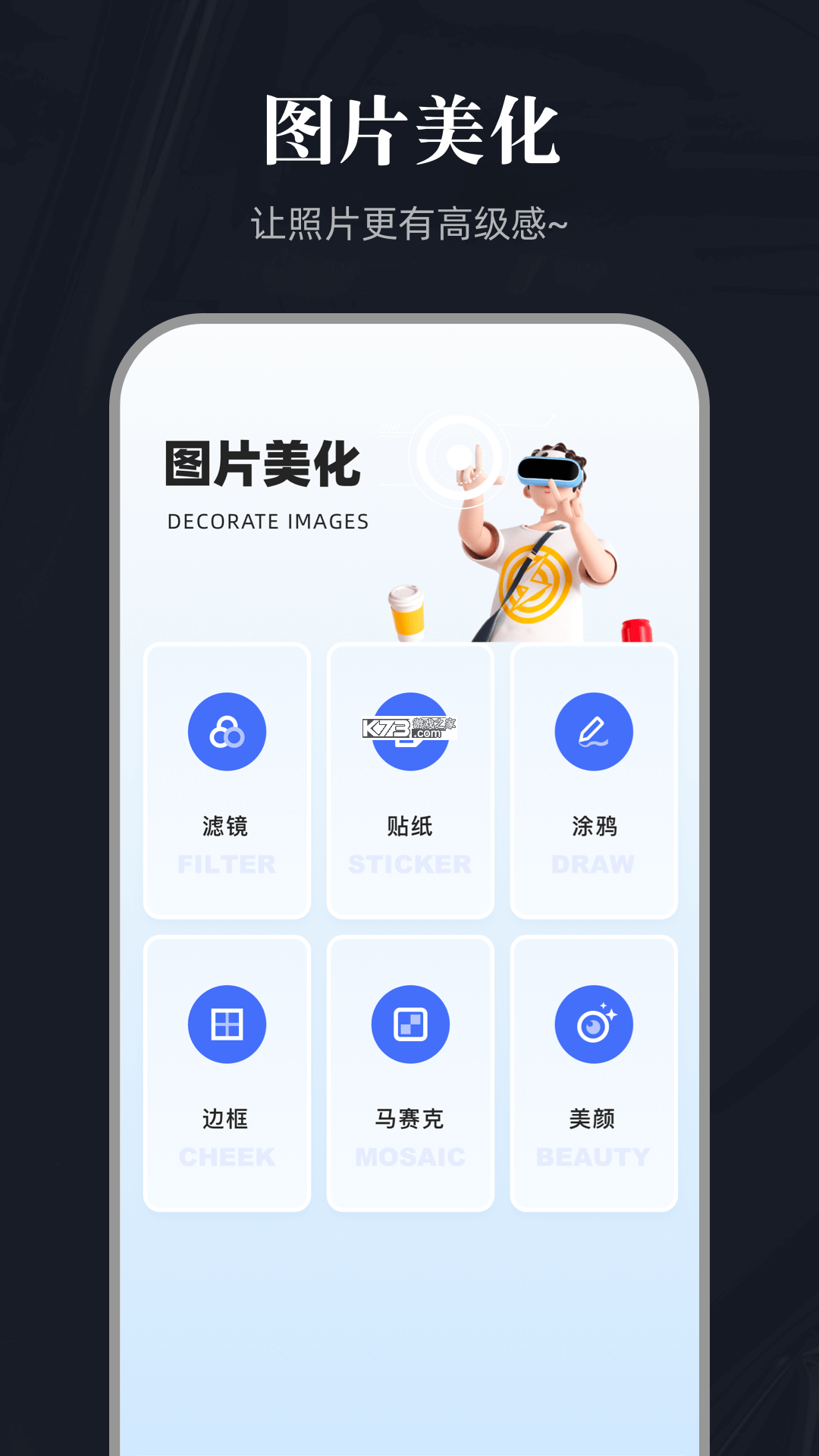 每选mall v1.1.7 app下载免费 截图