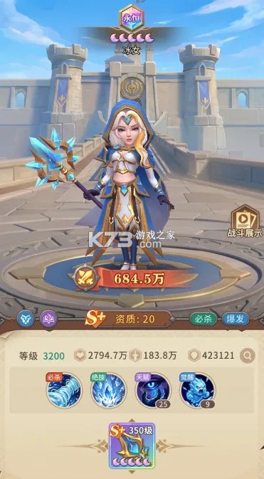 我叫MT崛起 v1.0.5 苹果版 截图