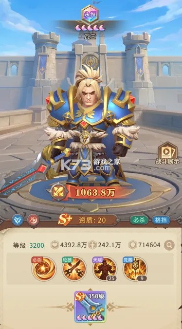 我叫MT崛起 v1.0.5 苹果版 截图