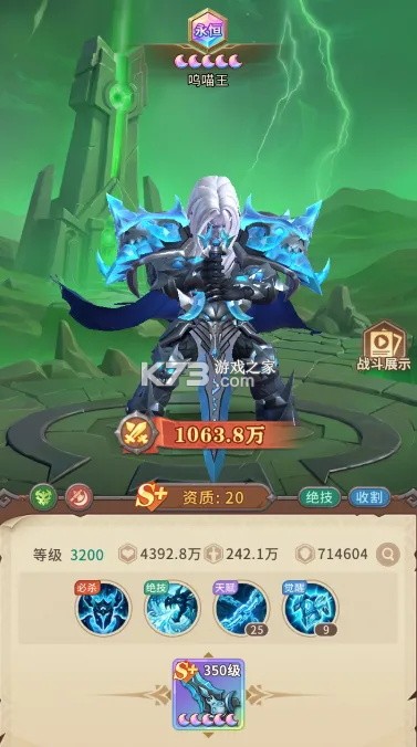 我叫MT崛起 v1.0.5 苹果版 截图