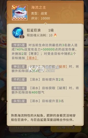 我叫MT崛起 v1.0.5 苹果版 截图