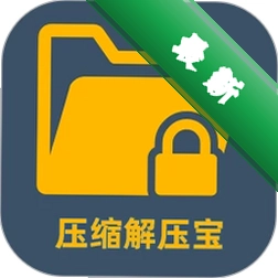 Z7文件压缩解压宝app下载免费v1.2.2