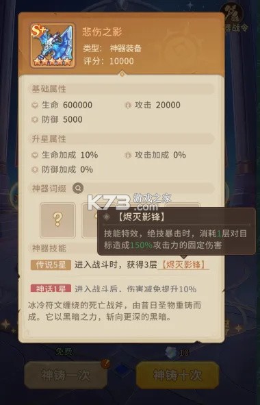 我叫MT崛起 v1.0.5 苹果版 截图