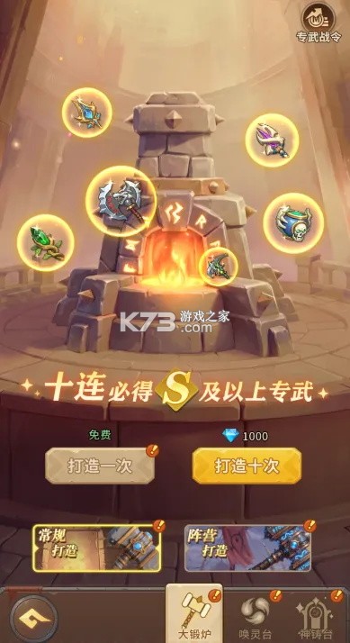 我叫MT崛起 v1.0.5 苹果版 截图