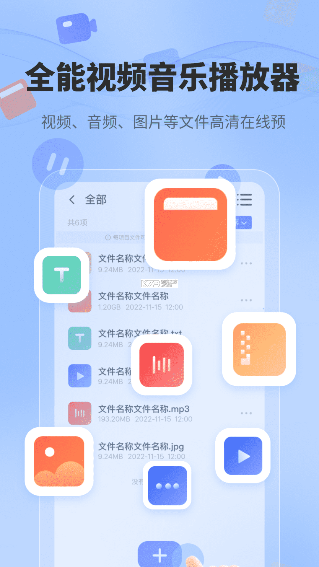 Z7文件压缩解压宝 v1.2.2 app下载免费 截图