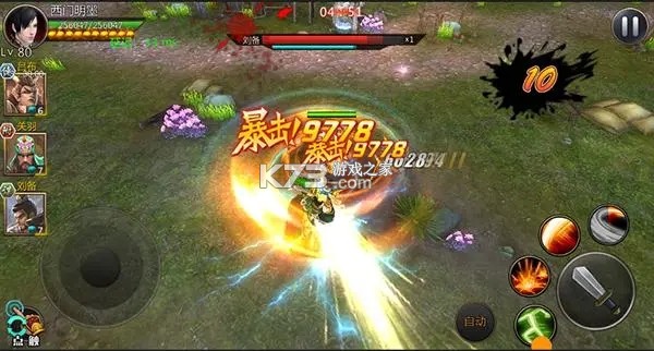 疾风大冒险 v1.0.8 下载官方版 截图