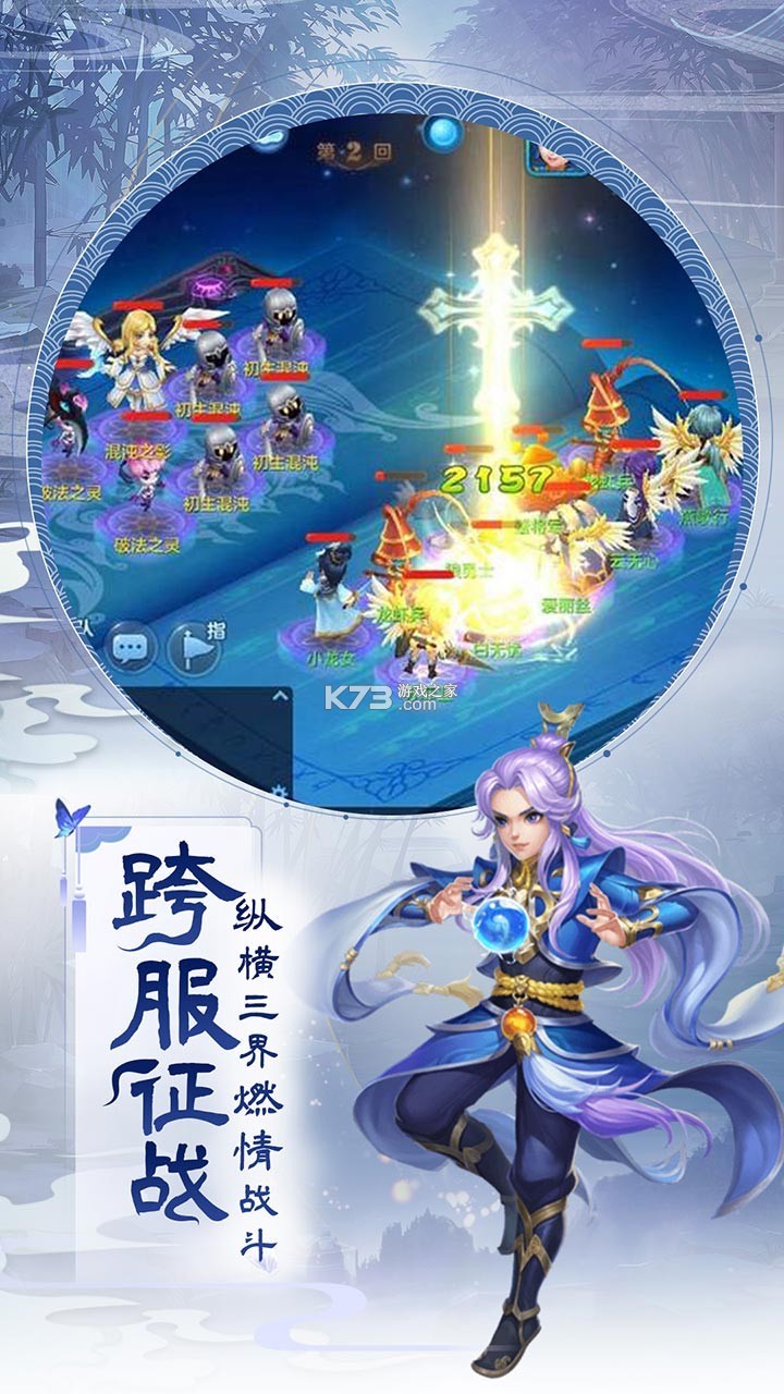 疾风大冒险 v1.0.8 下载官方版 截图
