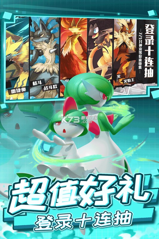 疾风大冒险 v1.0.8 下载官方版 截图