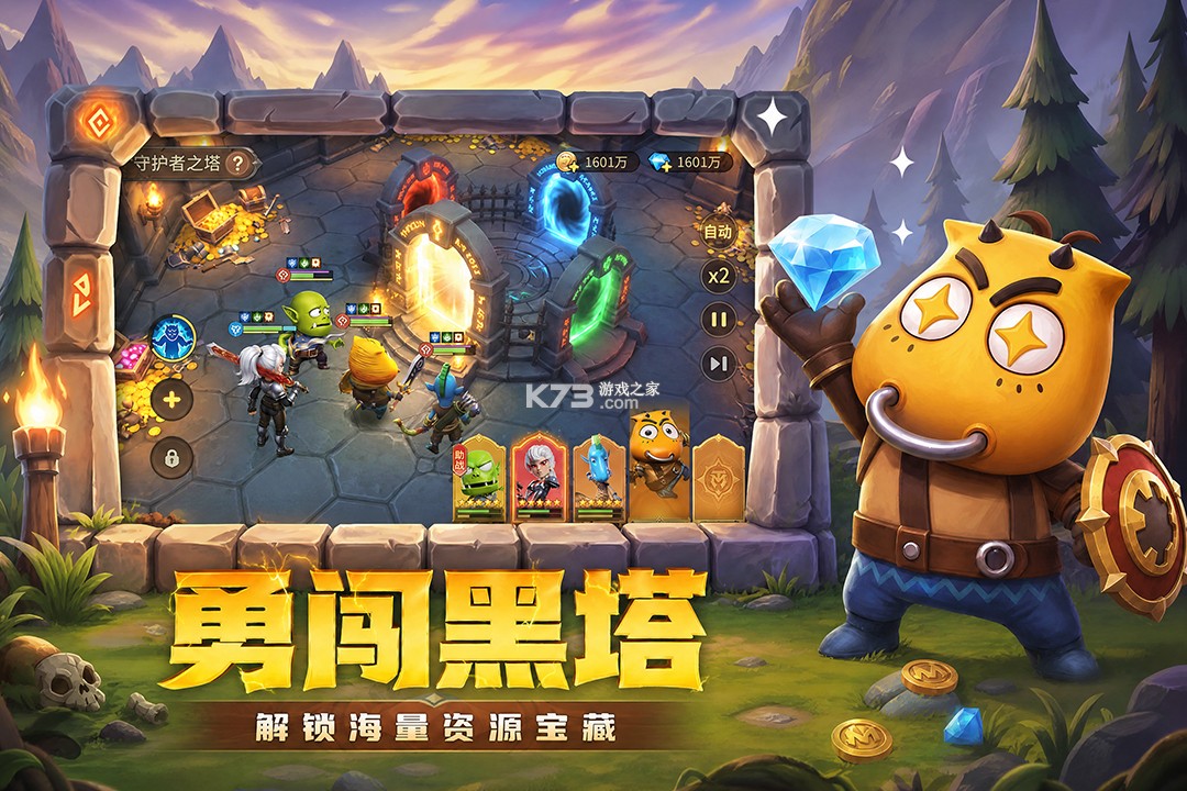 我叫MT崛起 v1.0.5 苹果版 截图