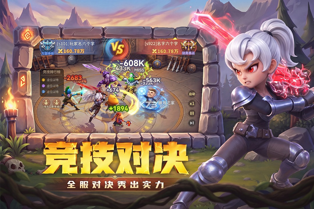 我叫MT崛起 v1.0.5 苹果版 截图
