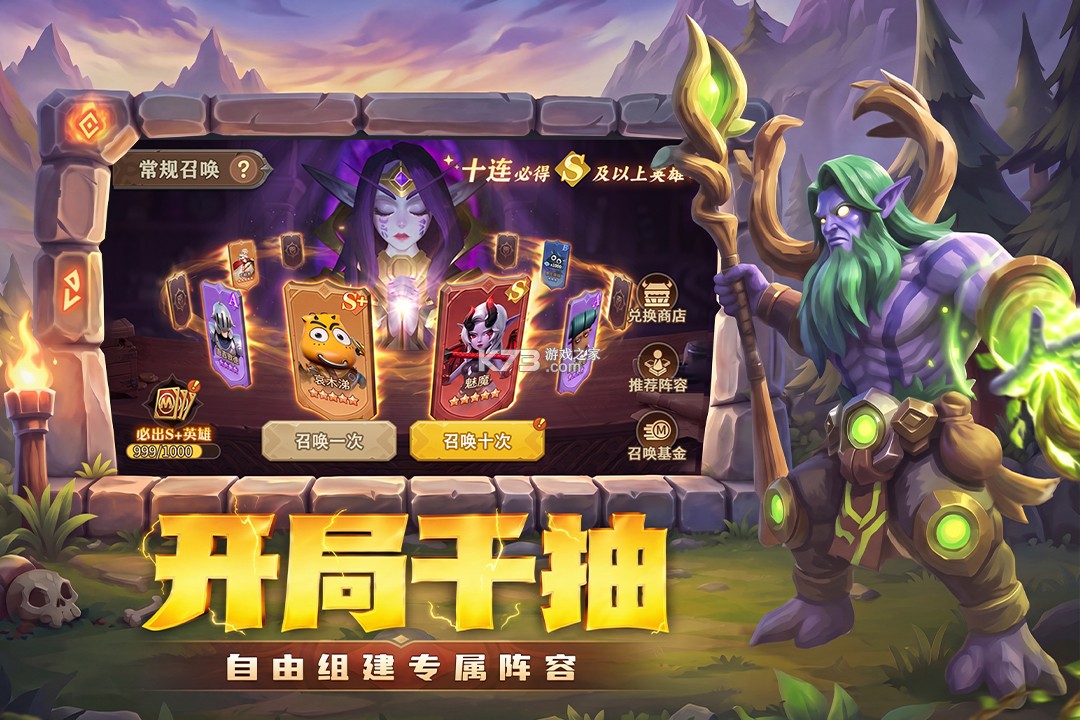 我叫MT崛起 v1.0.5 苹果版 截图