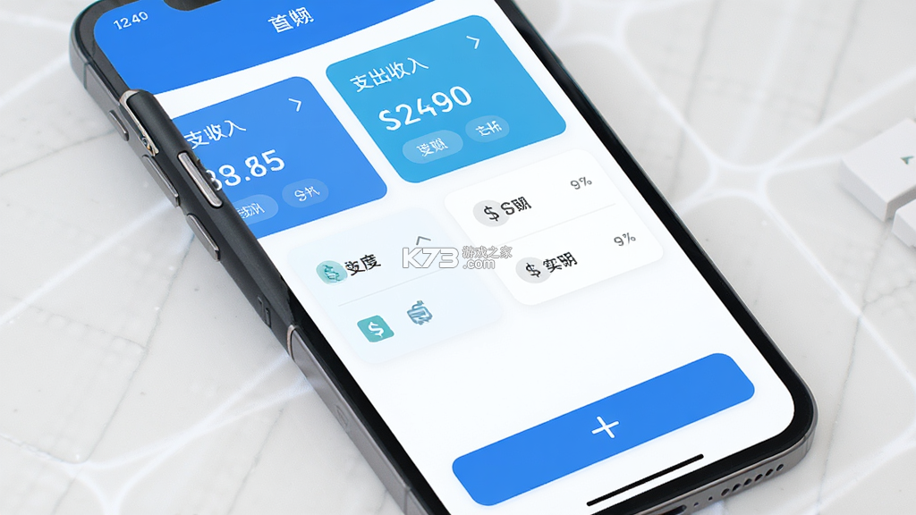记帐好简单 v1.3.1 app下载免费 截图