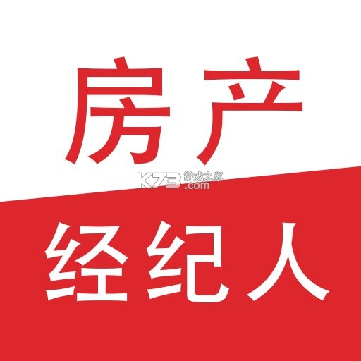房地产经纪人刷题库 v3.0.3 下载官方版 截图