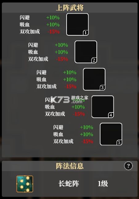 英雄请出战 v2.0.35864 手游官方版