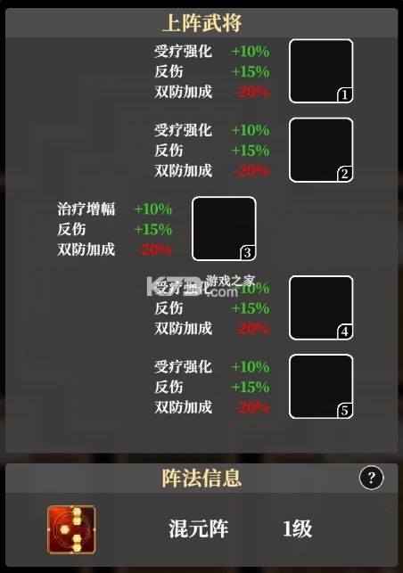 英雄请出战 v2.0.35864 手游官方版