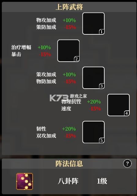 英雄请出战 v2.0.35864 手游官方版