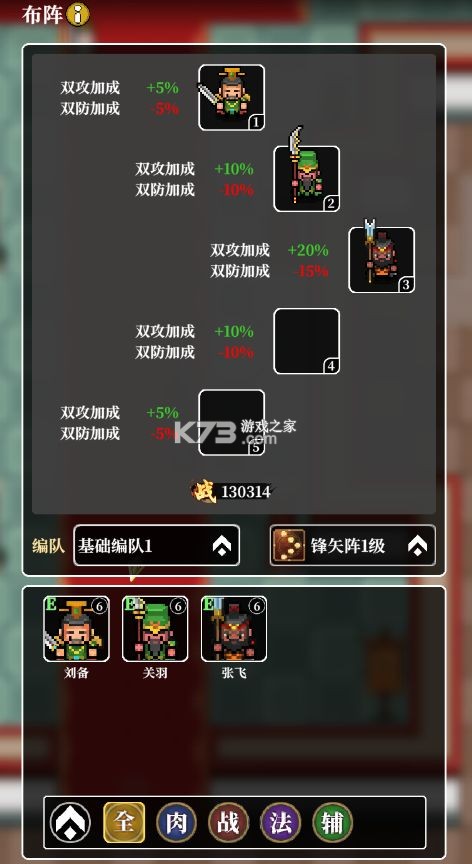 英雄请出战 v2.0.35864 手游官方版