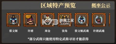 英雄请出战 v2.0.35864 手游官方版