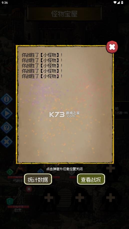 圣龙宝藏与999天生存 v1.27.13 测试版下载 截图
