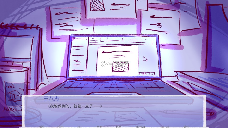 成为你的男仆 v1.0 正版下载