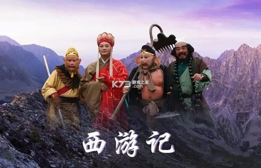 西游降妖记 v2.33.5 九游版 截图