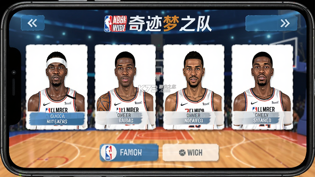 美职篮奇迹梦之队 v1.0.12 官方app下载安装