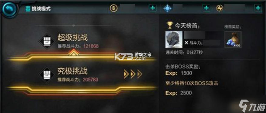 无尽之剑 v1.6.2 安卓app下载 截图