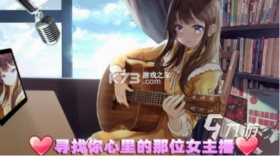 少女模拟器 v0.4.6 游戏 截图