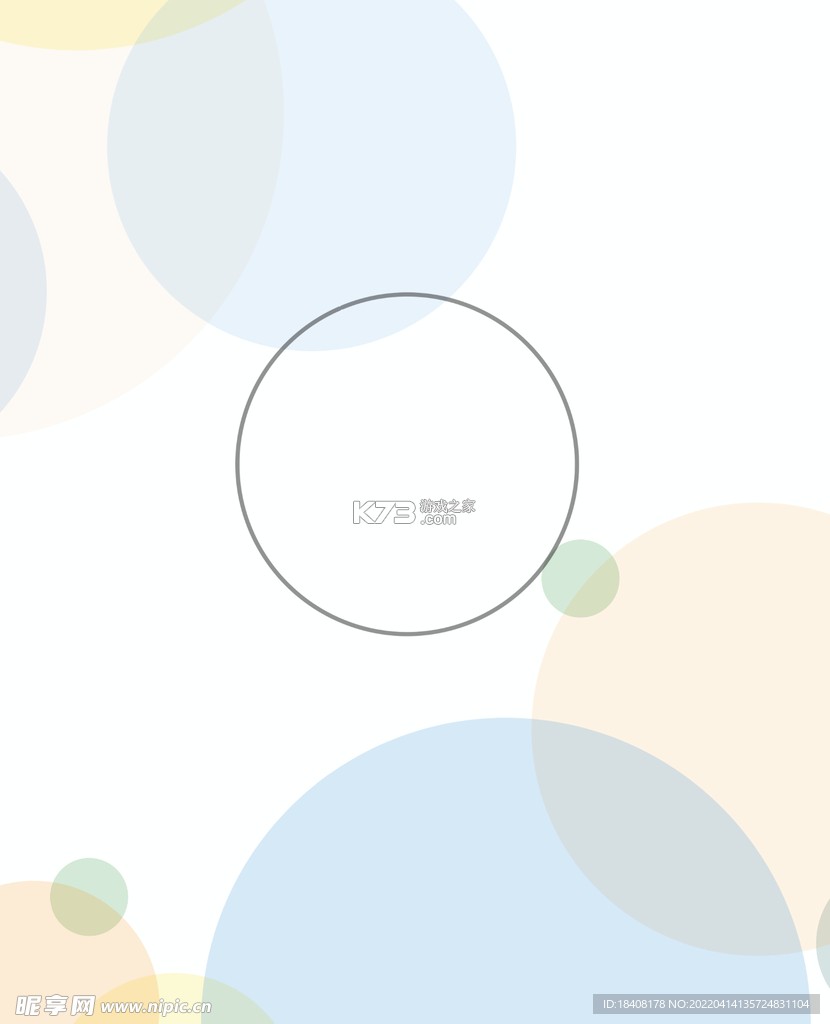 RoloChat v1.3.4 app下载免费 截图