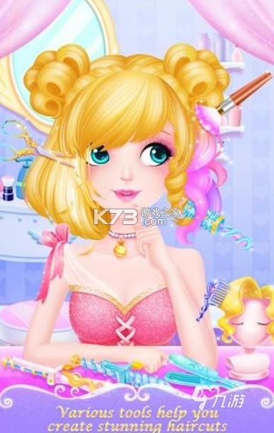 公主换装：梦幻劲舞团 v2.0.0 安卓app下载