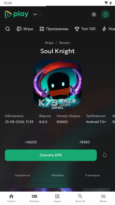 5play v2.0.1 官方app下载